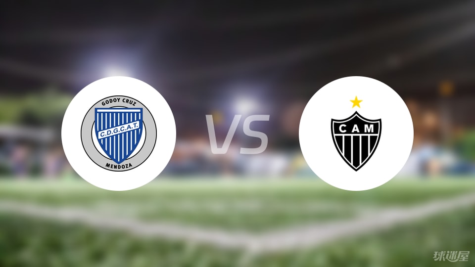 戈多伊克鲁斯vs米内罗竞技比赛结果